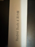 小米（MI）Redmi Buds 4 活力版 无线蓝牙耳机 28小时长续航 通话降噪 适用于安卓苹果手机 白色 实拍图