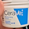 适乐肤（CeraVe）【张凌赫同款】高保湿润肤霜85g C霜敏感肌身体乳液面霜男女护肤 实拍图