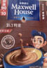 麦斯威尔（Maxwell House）特浓速溶咖啡粉13g*100条盒装 三合一冲饮 0反式脂肪酸 固体饮料 实拍图