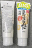 莎娜SANA美肌洗面奶180g*2（送起泡网） 实拍图