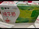 蒙牛【新鲜日期】全脂纯牛奶250ml*24盒 送礼盒装 电商定制 实拍图