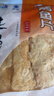 远洋 烤鱼片500g整鱼剖片大连特产低脂高蛋白 礼品 鱼干 大礼包零食 实拍图