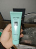 完美保湿乳液面霜晒后修护紧致滋养皮肤粗糙祛痘温和芦荟胶40g*3支装 实拍图
