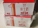 供港壹号纯牛奶250ml*12盒整箱 纯生牛乳 供港品质 礼盒装牛奶 实拍图