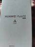 HUAWEI Pura 70 12GB+512GB 羽砂黑 北斗卫星消息版 第二代昆仑玻璃 华为鸿蒙智能手机 实拍图