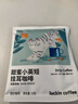 瑞幸咖啡挂耳咖啡小英短10g*20袋0蔗糖手冲滤泡挂耳深烘黑咖啡粉运动健身 实拍图