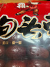 娇塞上天娇陕西特产狗头枣500g西安大红枣陕北红枣子零食干果1斤装新货送礼 实拍图