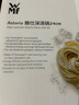 WMF德国福腾宝不锈钢汤锅炖锅汤锅煮锅保鲜Astoria汤锅24cm厨房好物 实拍图