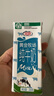 花园【新鲜日期】黄金牧场纯牛奶200克*20盒整箱装新疆原产礼盒装 实拍图