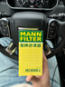 曼牌滤清器（MANNFILTER）HU8008Z机油滤芯适用于揽胜3 4 运动发现者4捷豹XF XJ 实拍图