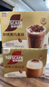 雀巢（Nestle）咖啡浓系列丝绒黑巧拿铁速溶咖啡三合一减蔗糖冲调饮品17g*12条 实拍图