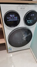 统帅（Leader）海尔智家懒人三筒洗衣机ProMax双烘版全自动12.5KGXQGL125-MHBLDE697WU1三桶国家补贴 林高远同款 实拍图