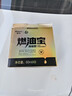 車仆金瓶燃油宝除积碳pea燃油汽油添加剂发动机清洗剂6支装 实拍图