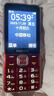 飞利浦（PHILIPS）老年人手机4G全网通全新款240天超长待机大屏大字大声音老年人专用手机学生按键功能机T930 绚丽红 实拍图