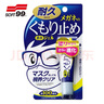 SOFT99眼镜防雾喷剂日本进口 温和无刺激滑雪镜近视眼镜防雾除雾剂10g  实拍图