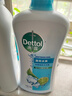滴露（Dettol）沐浴露男士薄荷冰爽950g身体沐浴乳液男女士沐浴露持久留香清凉 实拍图