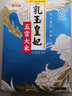 金龙鱼五常大米 五常稻花香大米 东北大米 乳玉皇妃稻花香10斤*2/箱 实拍图