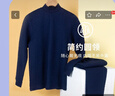 宜而爽【半高领三层加厚】100%纯棉保暖内衣男女款秋衣秋裤套装秋冬 实拍图
