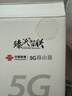 中国联通5gcpe无线路由器随身wifi6免插卡移动便携千兆家用免宽带上网高速上网卡全国通用流量2025款C60 实拍图
