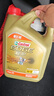 嘉实多（Castrol）极护智E版 全合成机油 汽机油润滑油 5W-30 SP/C2 4L 汽车保养 实拍图