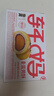 轩妈蛋黄酥红豆低糖组合中式糕点礼盒55g*6枚*2盒源头直发包邮 实拍图