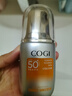 高姿柔皙透白精华防晒霜50g美白防晒防晒乳SPF50+PA+++军训户外便携 实拍图