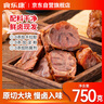 食乐康无添加草原酱牛肉150g*5袋五香卤牛肉开袋即食熟食内蒙古非牛腱子 实拍图