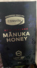 康维他（Comvita）麦卢卡蜂蜜UMF20+250g 新西兰进口天然滋补品 送父母长辈节日礼物 实拍图