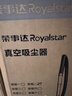 荣事达（Royalstar）工业吸尘器家用大吸力开荒洗车店强劲大功率干湿吹桶式商用酒店保洁RS-XT280A-3 实拍图