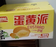 盼盼 蛋黄派 饼干蛋糕下午茶营养早餐注心点心面包糕点 蛋黄味2.5kg 实拍图