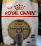 皇家猫粮 英短成猫粮 BS34 通用粮 12月以上 2KG 实拍图