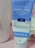露得清（Neutrogena）三抗超A醇面霜早C晚A晚霜抗皱修护10ml护肤礼物-体验装 实拍图