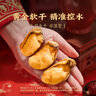 北海印象金蚝干大号250g约20粒 牡蛎干蚝干煲汤煮粥 北海特产海鲜海产干货 实拍图