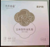 十月结晶防溢乳垫超柔立体一次性超薄透气哺乳期防漏乳贴100片 热门商品 实拍图