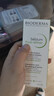 贝德玛（BIODERMA）毛修控油乳净妍收敛精华乳隐匿毛孔妆前乳 有效期27年1月 实拍图