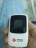 联通随身wifi6无线移动wifi免插卡便携式无线网卡随行车载校园上网卡支持5G/4G设备上网全国通用流量 实拍图