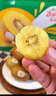 佳沛（zespri）新西兰  阳光金奇异果18粒礼盒优选果单果约101-124g 猕猴桃水果 实拍图