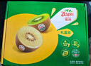 佳沛（zespri）新西兰阳光金奇异果 8个装 特大果单果重约122-146g 水果猕猴桃 实拍图