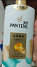 潘婷护发素丝质顺滑氨基酸柔顺护理750g京东自营 滋养润发干枯毛躁 实拍图