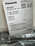 松下（Panasonic）【国家补贴】车载吸尘器 大吸力手持无线长续航 小型家用便携高效吸毛除毛除尘 团购礼品 MC-HC11H 实拍图