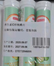 京东京造维生素C锌泡腾片 60片小青柠味 补充VC维C 巩固自护力成人儿童 实拍图