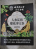 南同四海南京同仁堂鹿鞭人参枸杞八宝茶男久士持养肾男人补桑葚滋补养生茶 实拍图