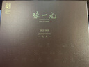 张一元茉莉花茶叶毛尖浓香型春新茶老北京送礼品伴手茶礼特种300g礼盒装 实拍图