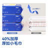 京东京造厨房湿巾纸80抽*3包家用卫生清洁去油污厨房用纸擦吸油烟机湿纸巾 实拍图