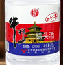 牛栏山二锅头 桶装酒 大桶酒 清香风格 62度5L*1桶 单桶装 实拍图