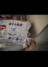好奇（Huggies）金装纸尿裤L132片(9-14kg)尿不湿【速干不易红】 实拍图