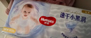好奇（Huggies）金装拉拉裤XL96片(12-17kg)尿不湿【速干不易红】 实拍图