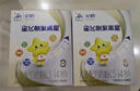飞鹤星飞帆聚高星 乳铁蛋白 高钙CBP 4段（3-14岁）儿童奶粉800g 实拍图