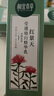 相宜本草【热门商品】红景天莹透幼白精华乳120g（祛斑美白）礼物 实拍图