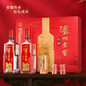 泸州老窖 特曲 老字号 第十代 浓香型白酒 52度500ml*2瓶 传承礼盒 婚宴酒 实拍图